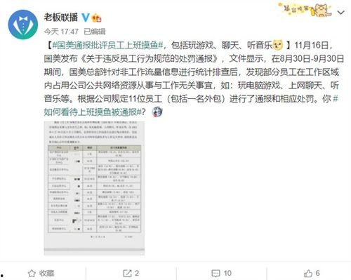 最新楼层爆料信息网,高层住宅的神秘面纱 第2张 最新楼层爆料信息网,高层住宅的神秘面纱 第2张