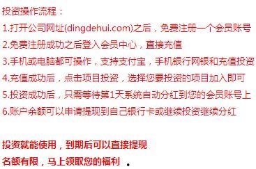 马云今日头条爆料,揭秘电商巨头背后的创新与挑战