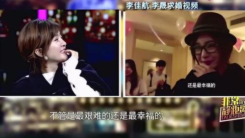 李晟爆料求婚视频,浪漫瞬间感动网友