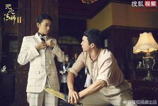无心法师2在线观看免费,探寻神秘法术,续写奇幻传奇 第3张 无心法师2在线观看免费,探寻神秘法术,续写奇幻传奇 第3张