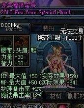 最新皮肤爆料龙年图片大全,揭秘2024龙年皮肤全新爆料图鉴 第3张 最新皮肤爆料龙年图片大全,揭秘2024龙年皮肤全新爆料图鉴 第3张