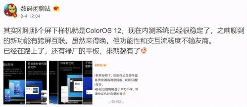 文汇最新爆料消息,最新爆料事件深度解析 第1张 文汇最新爆料消息,最新爆料事件深度解析 第1张