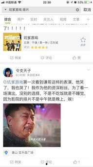 黑马朋友爆料视频大全,揭秘幕后真相与精彩瞬间 第1张 黑马朋友爆料视频大全,揭秘幕后真相与精彩瞬间 第1张