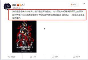 黑马朋友爆料视频大全,揭秘幕后真相与精彩瞬间 第3张 黑马朋友爆料视频大全,揭秘幕后真相与精彩瞬间 第3张
