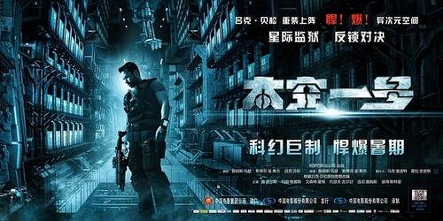太空一号在线观看免费,免费在线观看,探索宇宙奥秘之旅 第3张 太空一号在线观看免费,免费在线观看,探索宇宙奥秘之旅 第3张