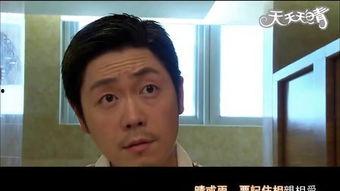 天天天晴国语在线观看,晴空万里,欢乐无限,在线观看开启喜剧之旅 第2张 天天天晴国语在线观看,晴空万里,欢乐无限,在线观看开启喜剧之旅 第2张