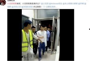 网红爆料吸毒事件视频,揭秘网络迷雾下的真实面目 第2张 网红爆料吸毒事件视频,揭秘网络迷雾下的真实面目 第2张