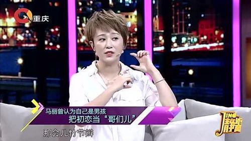 马丽圈内人爆料视频,娱乐圈背后的真实故事 第2张 马丽圈内人爆料视频,娱乐圈背后的真实故事 第2张