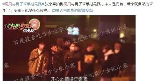 娱乐圈vip爆料,揭秘明星背后的惊人真相 第2张 娱乐圈vip爆料,揭秘明星背后的惊人真相 第2张
