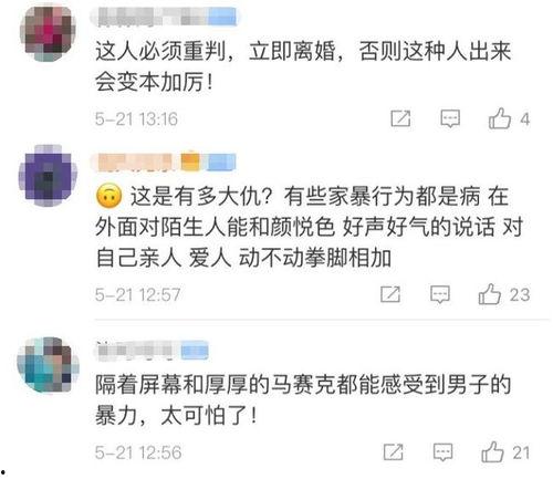 妇联爆料视频大全最新版,揭露社会热点事件背后的真相