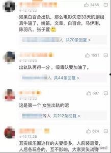 妇联爆料视频大全最新版,揭露社会热点事件背后的真相 第3张 妇联爆料视频大全最新版,揭露社会热点事件背后的真相 第3张