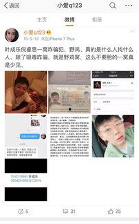 假装娱乐爆料照片图片,假装娱乐独家爆料照片大揭秘 第3张 假装娱乐爆料照片图片,假装娱乐独家爆料照片大揭秘 第3张