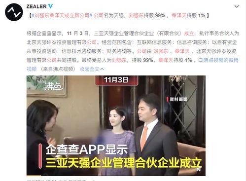 新闻热点爆料27岁女子,揭秘她的惊人故事