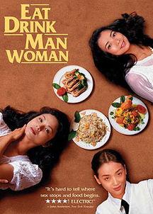 电影饮食男女在线观看,一场味蕾与情感的盛宴 第2张 电影饮食男女在线观看,一场味蕾与情感的盛宴 第2张