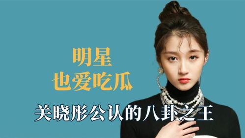 吃瓜八卦娱乐圈王鹤棣,娱乐圈的瓜田新秀,揭秘他的星途历程 第2张 吃瓜八卦娱乐圈王鹤棣,娱乐圈的瓜田新秀,揭秘他的星途历程 第2张