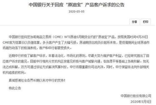 苏州采购群爆料事件最新 第1张 苏州采购群爆料事件最新 第1张