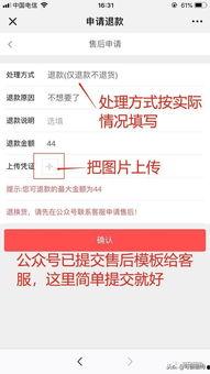 苏州采购群爆料事件最新 第3张 苏州采购群爆料事件最新 第3张