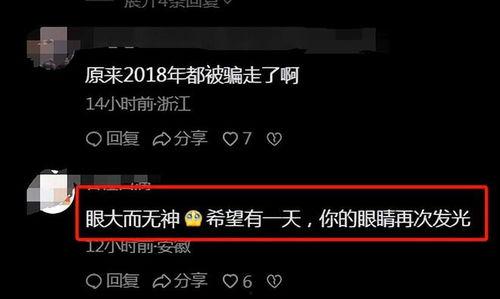 知情人爆料甜甜圈最新,揭秘神秘知情人爆料的最新资讯 第1张 知情人爆料甜甜圈最新,揭秘神秘知情人爆料的最新资讯 第1张
