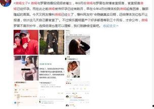 爆料生双胞胎视频,双喜临门！揭秘明星夫妻喜得双胞胎的甜蜜瞬间