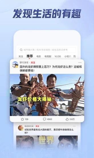 爆料阆中猛哥视频下载最新,揭秘最新热门视频背后的故事 第3张 爆料阆中猛哥视频下载最新,揭秘最新热门视频背后的故事 第3张