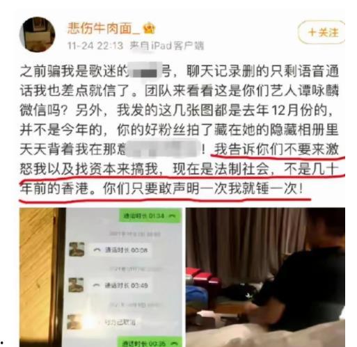 乐清网红事件最新爆料新闻,惊人内幕曝光,真相令人震惊! 第2张 乐清网红事件最新爆料新闻,惊人内幕曝光,真相令人震惊! 第2张