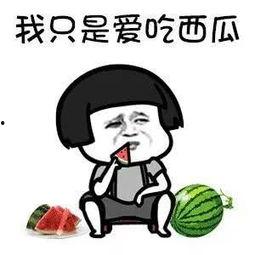 娱乐一下吃瓜,吃瓜群众揭秘明星幕后故事 第2张 娱乐一下吃瓜,吃瓜群众揭秘明星幕后故事 第2张
