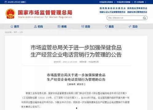 绵阳新闻爆料窗口电话查询,揭秘市民身边事,倾听民声传递正义 第3张 绵阳新闻爆料窗口电话查询,揭秘市民身边事,倾听民声传递正义 第3张
