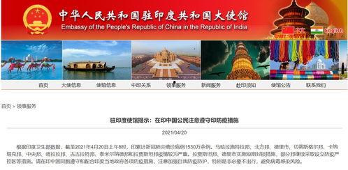 印度旅游爆料视频播放下载,热门景点视频播放下载攻略 第3张 印度旅游爆料视频播放下载,热门景点视频播放下载攻略 第3张