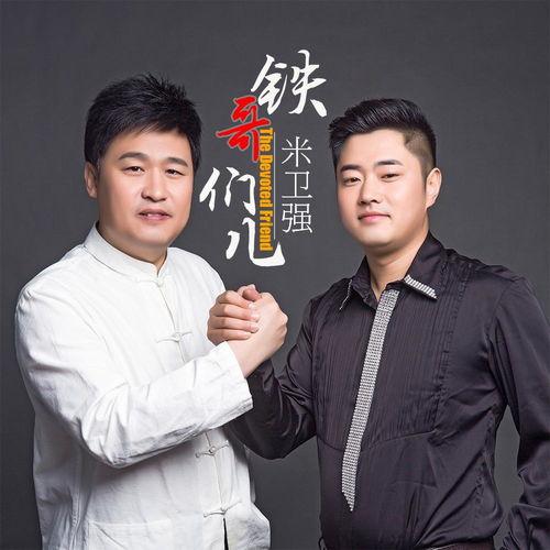 哥们儿在线观看,一场青春热血的青春盛宴 第3张 哥们儿在线观看,一场青春热血的青春盛宴 第3张
