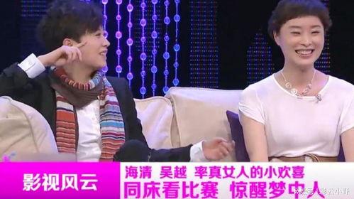 娱乐大爆料今日直播,今日直播精彩瞬间大盘点! 第2张 娱乐大爆料今日直播,今日直播精彩瞬间大盘点! 第2张