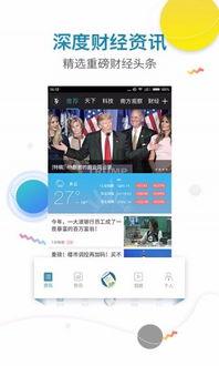 张乃丹爆料财经新闻视频,财经新闻背后的真实故事 第2张 张乃丹爆料财经新闻视频,财经新闻背后的真实故事 第2张