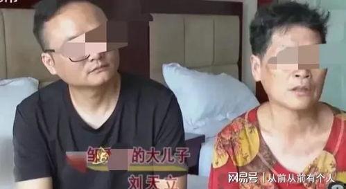 大嫂爆料父亲视频播放下载,真相背后引人深思 第3张 大嫂爆料父亲视频播放下载,真相背后引人深思 第3张