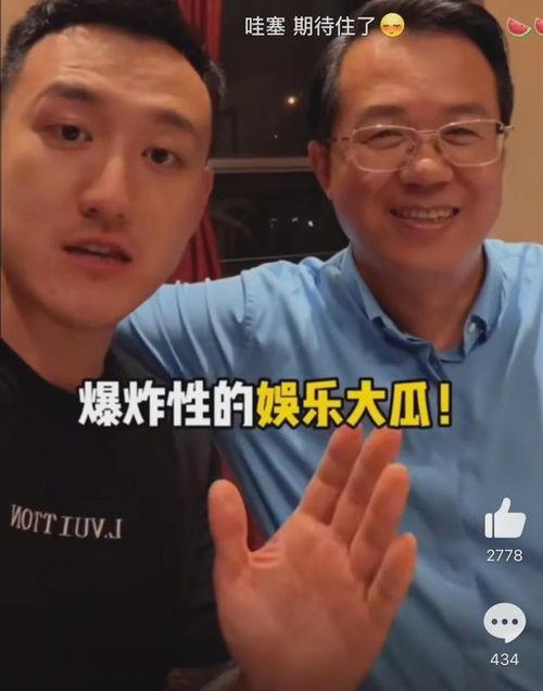 娱乐圈大瓜最新爆料顶流,娱乐圈大瓜再掀波澜! 第1张 娱乐圈大瓜最新爆料顶流,娱乐圈大瓜再掀波澜! 第1张