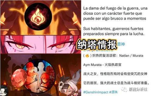 原神最新爆料舅舅,神秘“舅舅”揭露游戏新篇章与隐藏秘密 第2张 原神最新爆料舅舅,神秘“舅舅”揭露游戏新篇章与隐藏秘密 第2张