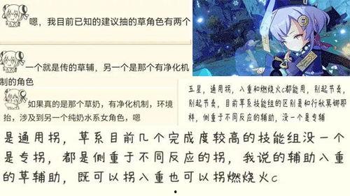 原神最新爆料舅舅,神秘“舅舅”揭露游戏新篇章与隐藏秘密 第3张 原神最新爆料舅舅,神秘“舅舅”揭露游戏新篇章与隐藏秘密 第3张