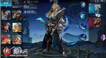王者铠最新爆料,神秘技能觉醒,战力再升级! 第2张 王者铠最新爆料,神秘技能觉醒,战力再升级! 第2张