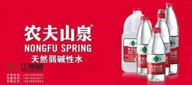 农夫山泉员工爆料视频,揭秘企业真实面貌 第3张 农夫山泉员工爆料视频,揭秘企业真实面貌 第3张