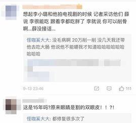 淘宝爆料薛之谦的视频,揭秘幕后故事与音乐魅力  第1张