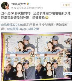 淘宝爆料薛之谦的视频,揭秘幕后故事与音乐魅力  第3张