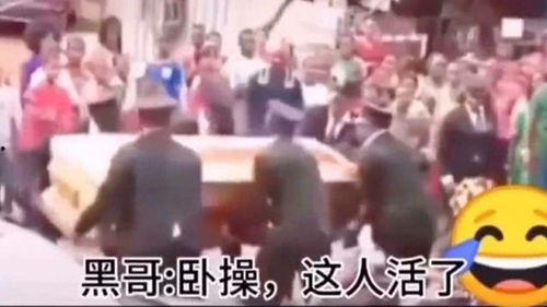 黑哥爆料官网抓哥视频,揭秘幕后真相 第3张 黑哥爆料官网抓哥视频,揭秘幕后真相 第3张