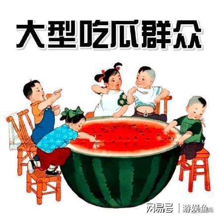 吃瓜最新事件爆料幼儿园老师,吃瓜群众热议事件真相 第3张 吃瓜最新事件爆料幼儿园老师,吃瓜群众热议事件真相 第3张