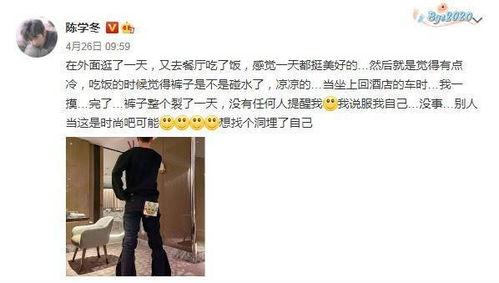 范丞丞身世娱乐爆料,娱乐圈背后的家族风云 第2张 范丞丞身世娱乐爆料,娱乐圈背后的家族风云 第2张