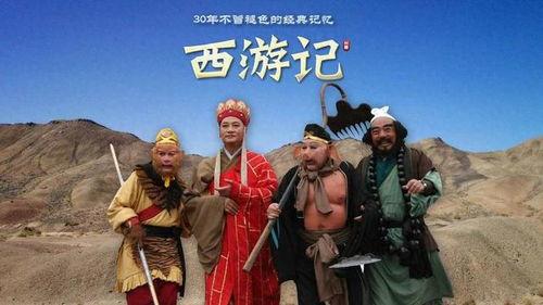 西游记新闻爆料视频,神秘剧情曝光，经典再现引热议！  第1张