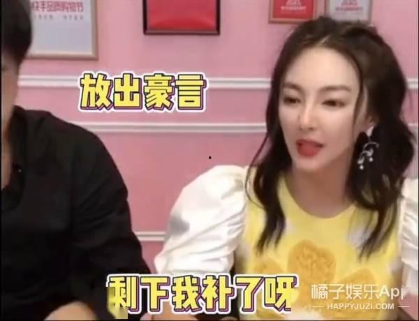 彭肉肉爆料辛巴视频,内幕曝光，真相大白！