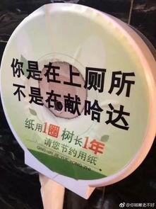 卫生纸爆料视频大全最新,揭秘行业黑幕与消费者权益 第1张 卫生纸爆料视频大全最新,揭秘行业黑幕与消费者权益 第1张