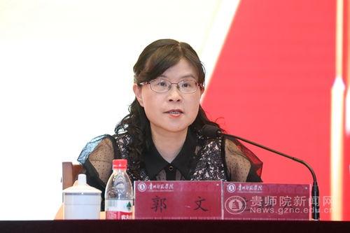贵州大学城爆料视频最新,揭秘校园生活新动态 第2张 贵州大学城爆料视频最新,揭秘校园生活新动态 第2张