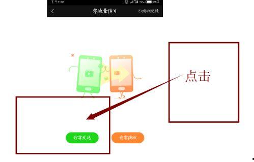 热点爆料怎么上传视频呢,轻松分享你的精彩瞬间 第2张 热点爆料怎么上传视频呢,轻松分享你的精彩瞬间 第2张