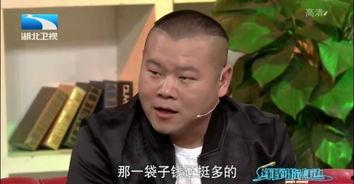 岳云鹏爆料潘长江视频,揭秘娱乐圈幕后趣事  第3张