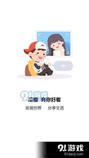 全民免费吃瓜大全,揭秘娱乐圈幕后风云 第2张 全民免费吃瓜大全,揭秘娱乐圈幕后风云 第2张