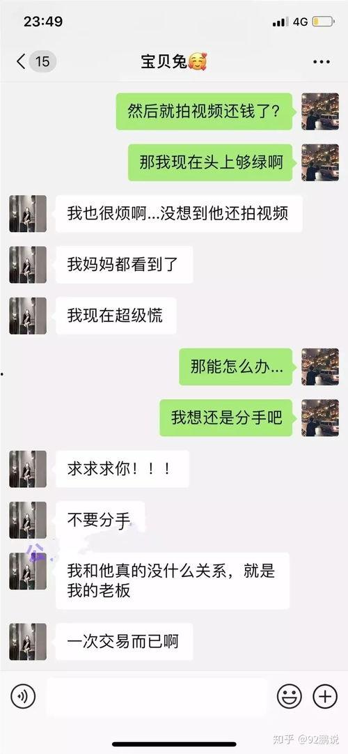 咸阳网红吃瓜群微信号,揭秘网络红人的幕后故事 第2张 咸阳网红吃瓜群微信号,揭秘网络红人的幕后故事 第2张